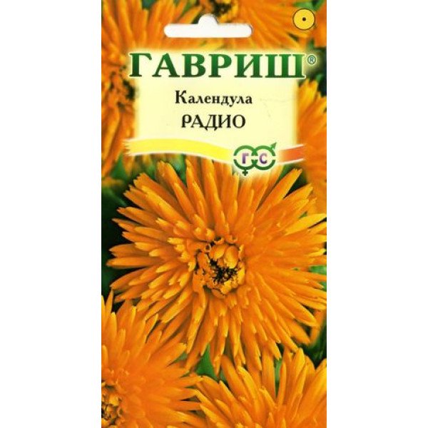 Семена календулы Радио /0,5 г/ *Гавриш*