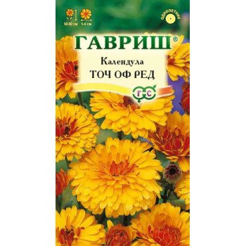 Календула Точ оф Ред /0,2 г/ *Гавриш*