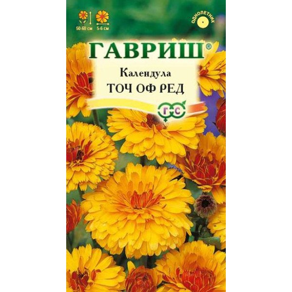 Насіння календули Точ оф Ред /0,2 г/ *Гавриш*