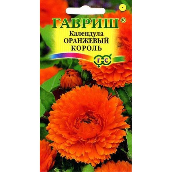 Насіння календули Помаранчевий король /0,5 г/ *Гавриш*