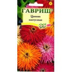 Цинія Кактусова суміш /0,5 г/ *Гавриш*