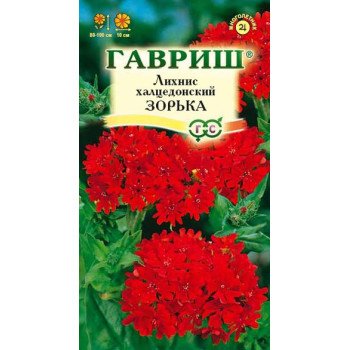 Лихнис халцедонский Зорька /0,1 г/ *Гавриш*