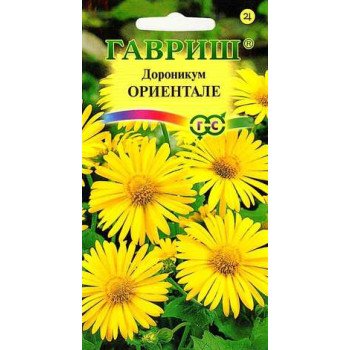 Дороникум Ориентале /0,05 г/ *Гавриш*