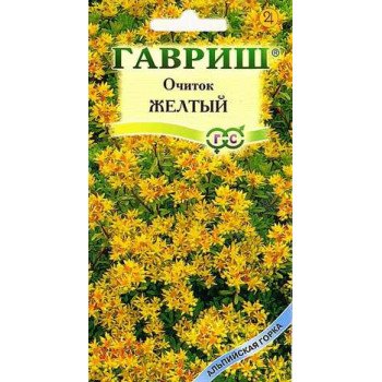 Очиток желтый /0,03 г/ *Гавриш*