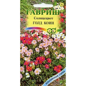 Солнцецвет монетолистный Голд Коин смесь /0,1 г/ *Гавриш*