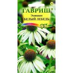 Эхинацея Белый лебедь /0,1 г/ *Гавриш*