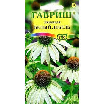 Эхинацея Белый лебедь /0,1 г/ *Гавриш*