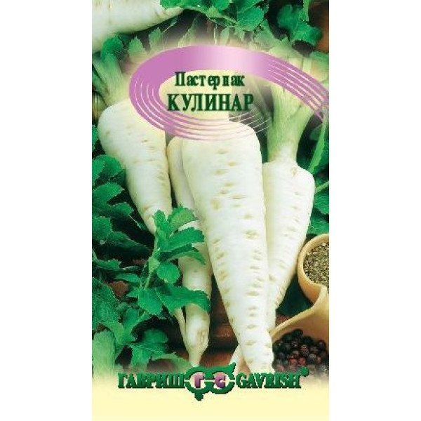 Семена пастернака Кулинар /1 г/ *Гавриш*