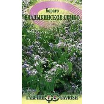 Бораго Огіркова трава Владикінське Семко /0,3 г/ *Гавриш*