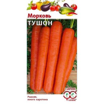 Морковь Тушон /2 г/ *Гавриш*