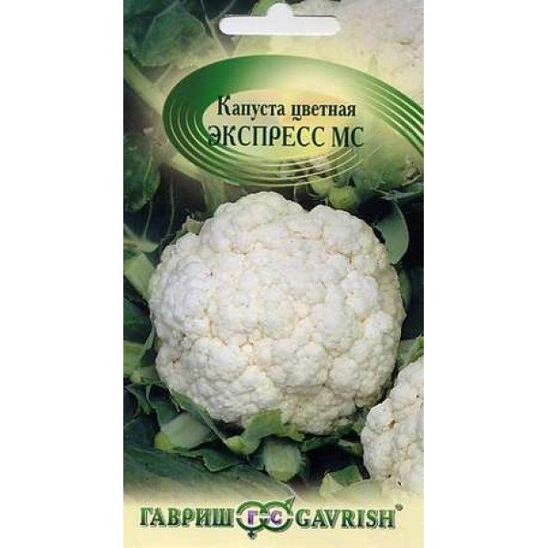 Насіння капусти цвітної Експрес МС /0,2 г/ *Гавриш*