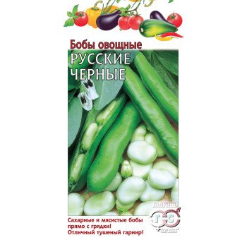 Боби Російські чорні /10 насінин/ *Гавриш*