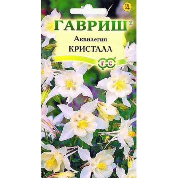 Семена аквилегии Кристалл /0,1 г/ *Гавриш*