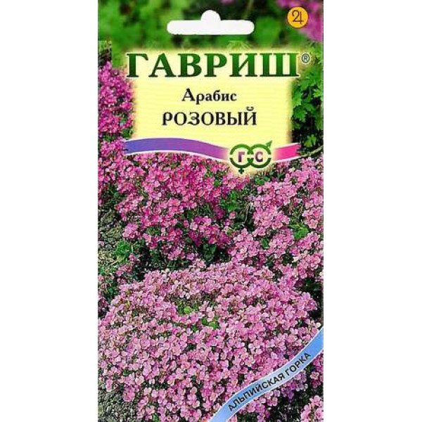 Насіння арабіса Рожевий /0,1 г/ *Гавриш*