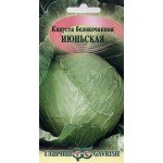 Капуста білоголова Червнева /0,5 г/ *Гавриш*