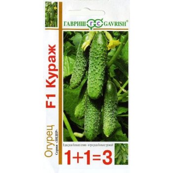 Огурец Кураж F1 /(серия 1+1) 20 семян/ *Гавриш*