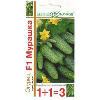 Огурец Мурашка F1 /(серия 1+1) 20 семян/ *Гавриш*