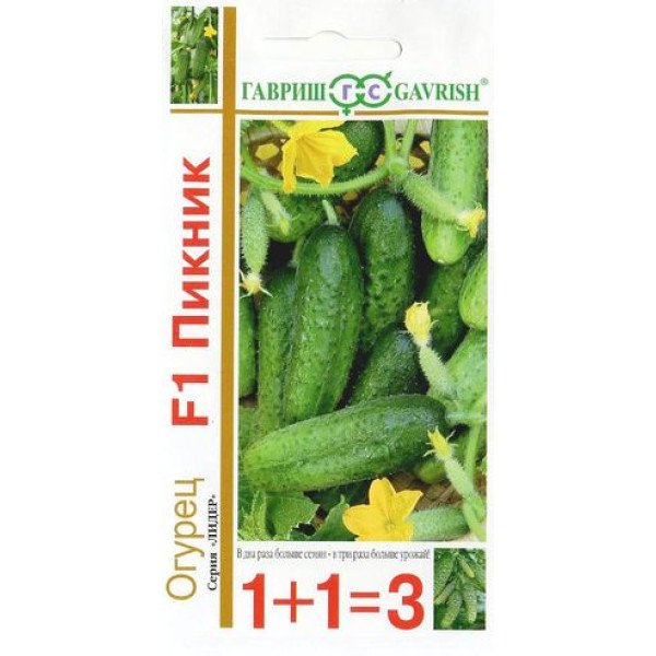 Семена огурца Пикник F1 /20 семян/ *Гавриш*