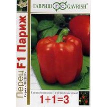 Перец сладкий Париж F1 /(серия 1+1) 30 семян/ *Гавриш*