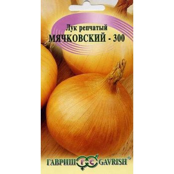 Цибуля Мячковський 300 /1 г/ *Гавриш*