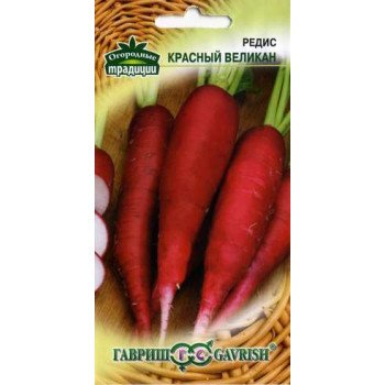 Редис Красный великан /2 г/ *Гавриш*