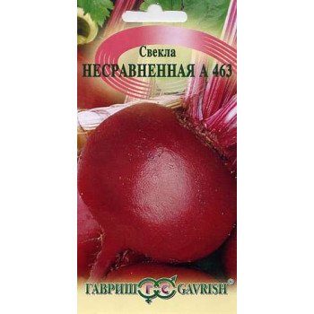 Буряк Незрівнянна А463 /3 г/ *Гавриш*
