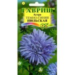 Айстра Липнева темно-синя /0,3 г/ *Гавриш*