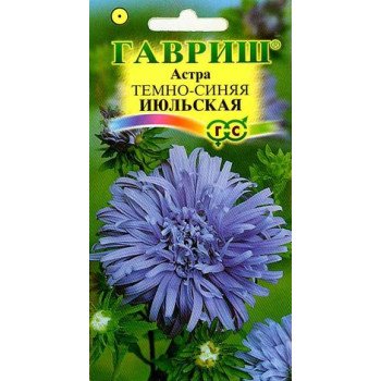 Астра Июльская темно-синяя /0,3 г/ *Гавриш*