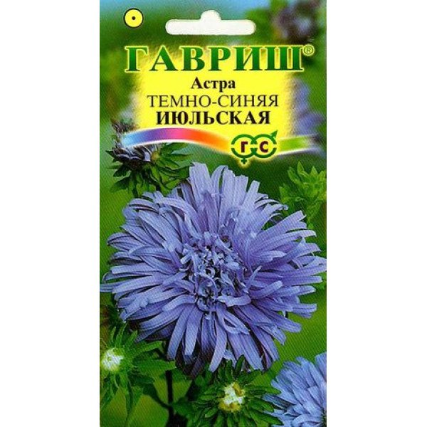Насіння айстри Липнева темно-синя /0,3 г/ *Гавриш*