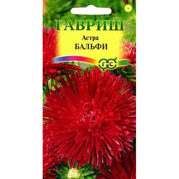 Семена астры Бальфи /0,3 г/ *Гавриш*