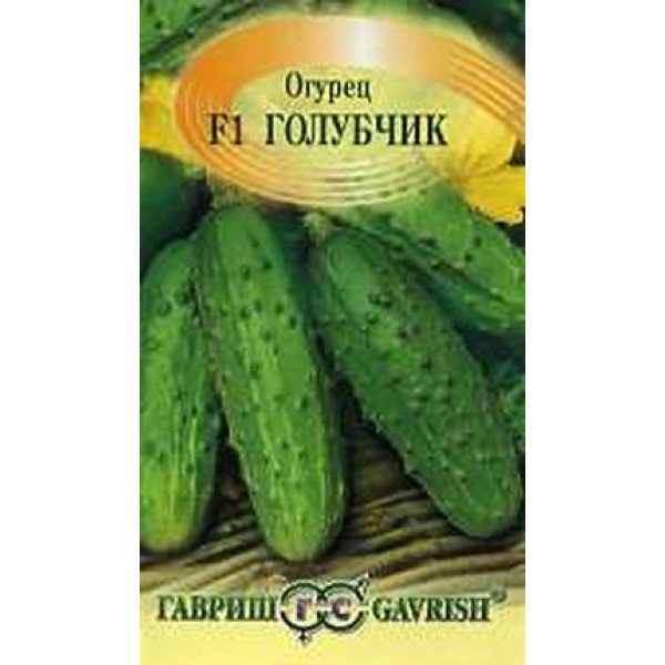 Насіння огірка Голубчик F1 /10 насінин/ *Гавриш*