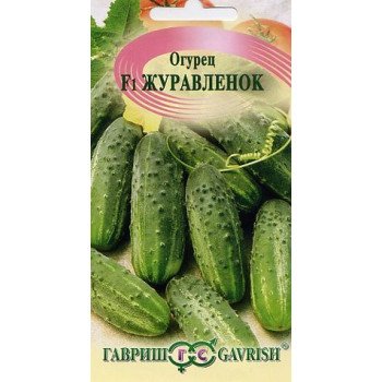 Огурец Журавленок F1 /10 семян/ *Гавриш*