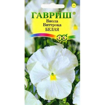 Виола Белая /0,1 г/ *Гавриш*