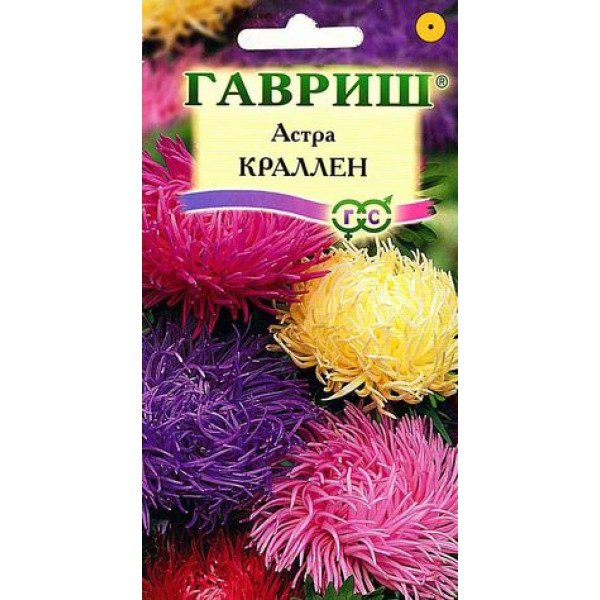 Насіння айстри Краллен суміш /0,3 г/ * Гавриш *