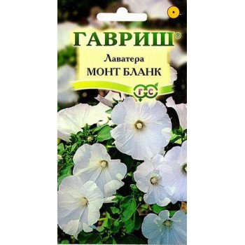 Лаватера Монт Бланк /0,5 г/ *Гавриш*