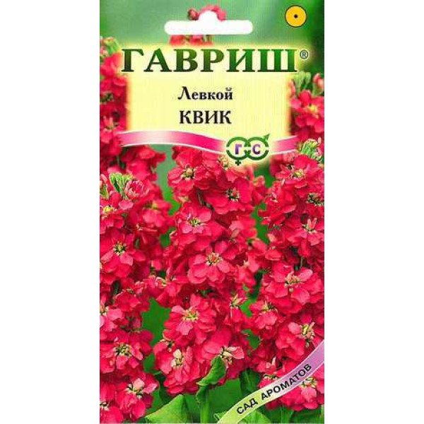 Семена левкоя Квик /0,1 г/ *Гавриш*