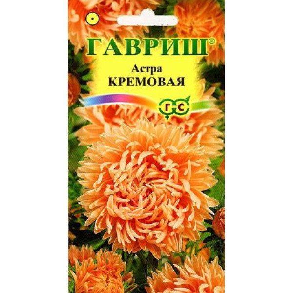 Насіння айстри Кремова /0,3 г/ *Гавриш*