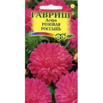 Астра Розовая россыпь /0,3 г/ *Гавриш*