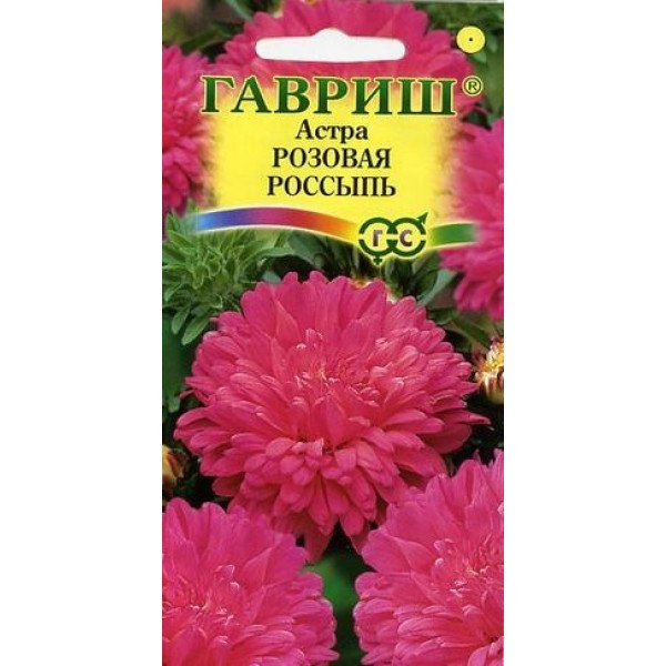 Семена астры Розовая россыпь /0,3 г/ *Гавриш*