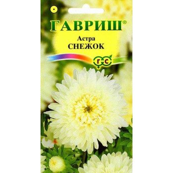 Астра Снежок /0,3 г/ *Гавриш*