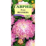 Астра Яблунева /0,3 г/ *Гавриш*
