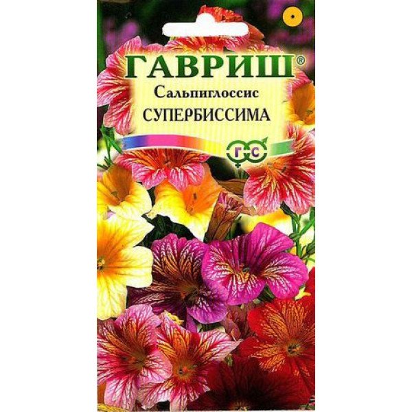 Семена сальпиглоссиса Супербиссима /0,1 г/ *Гавриш*
