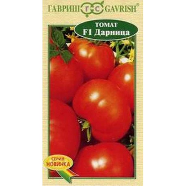 Семена томата Дарница F1 /12 семян/ *Гавриш*