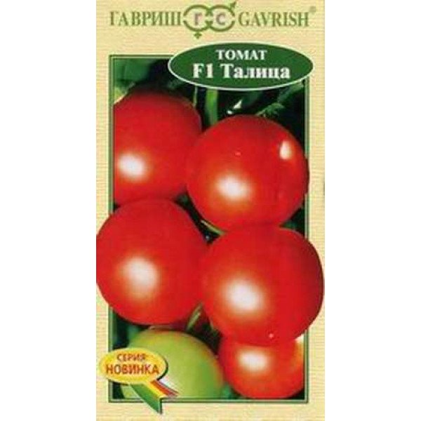 Насіння томату Таліца F1 /12 насінин/ *Гавриш*