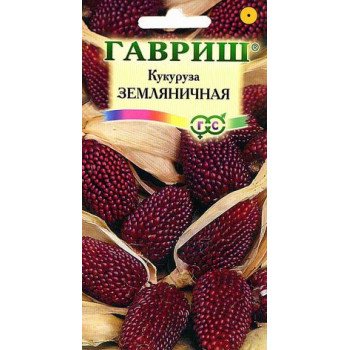 Кукуруза Земляничная /15 семян/ *Гавриш*