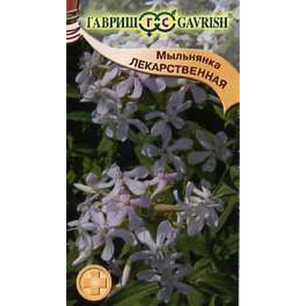 Насіння мильнянки лікарської /0,5 г/ *Гавриш*