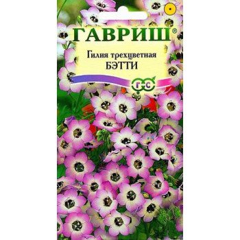 Гилия трехцветная Бэтти /0,2 г/ *Гавриш*