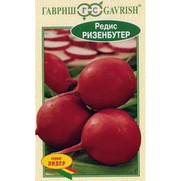 Семена редиса Ризенбуттер /2 г/ *Гавриш*