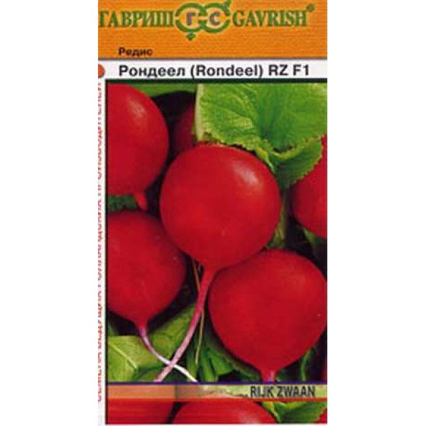 Семена редиса Рондеел /1 г/ *Гавриш*