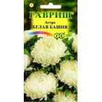 Астра Белая башня /0,3 г/ *Гавриш*